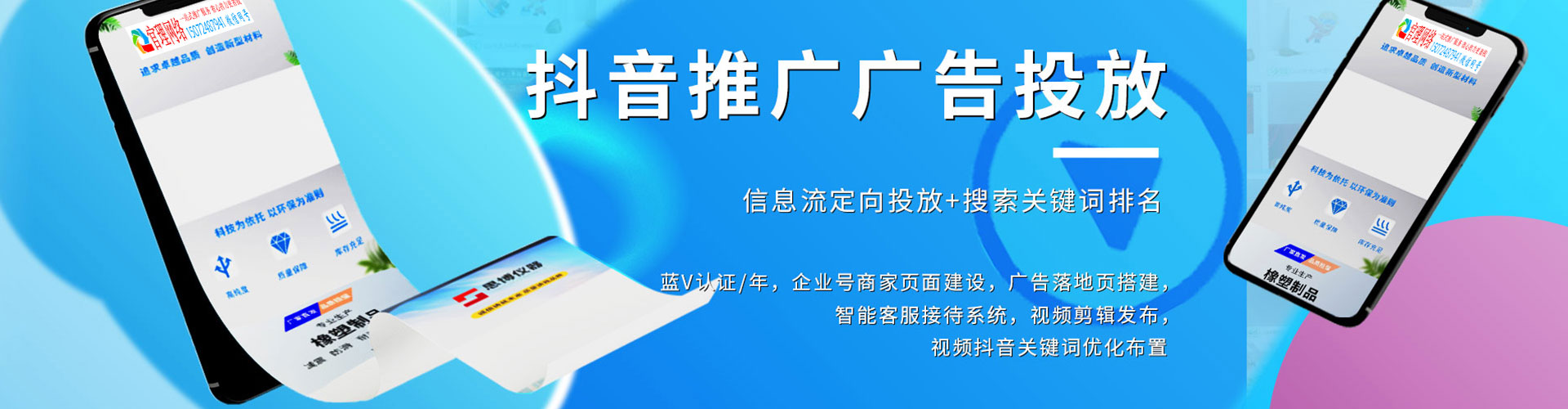 朝天微博信息流