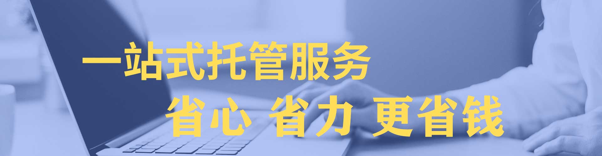 朝天百度充值高返点