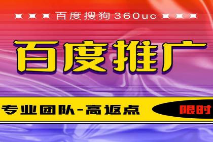 百度竞价广告代运营的五大优势及在某行业的成功应用