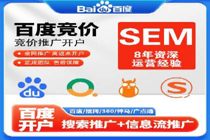 社交媒体平台上的信息流广告投放策略探讨